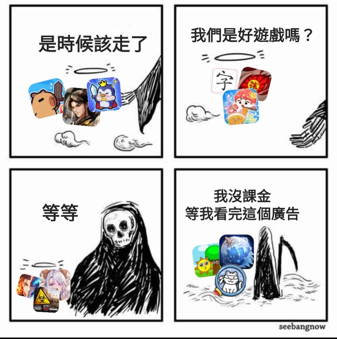 梗圖板 | Dcard