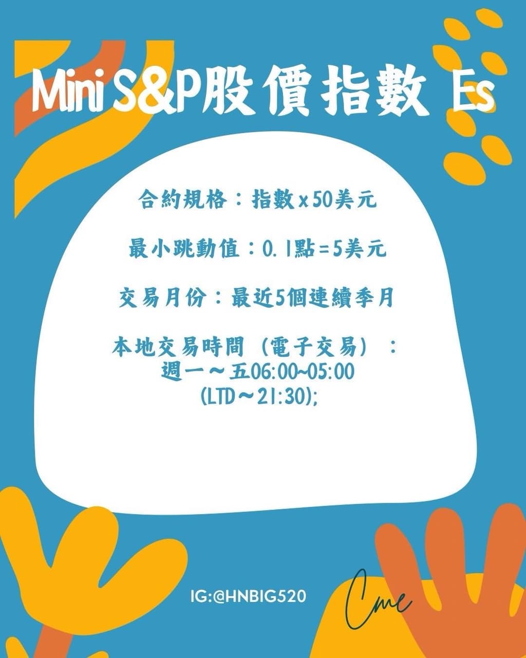 3/19海期股期「sp500、輕原油、大同」 - 理財板| Dcard