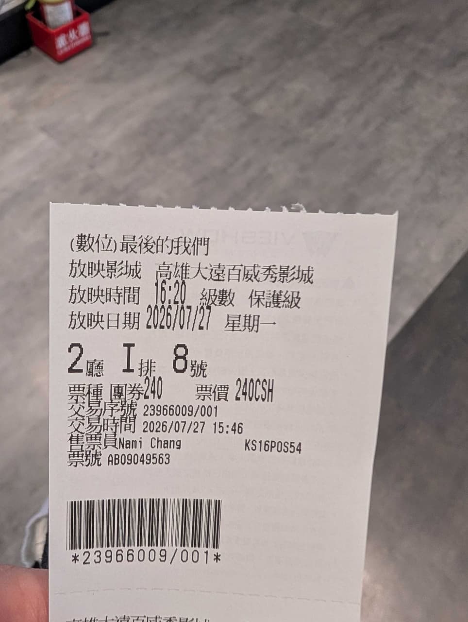 megapx