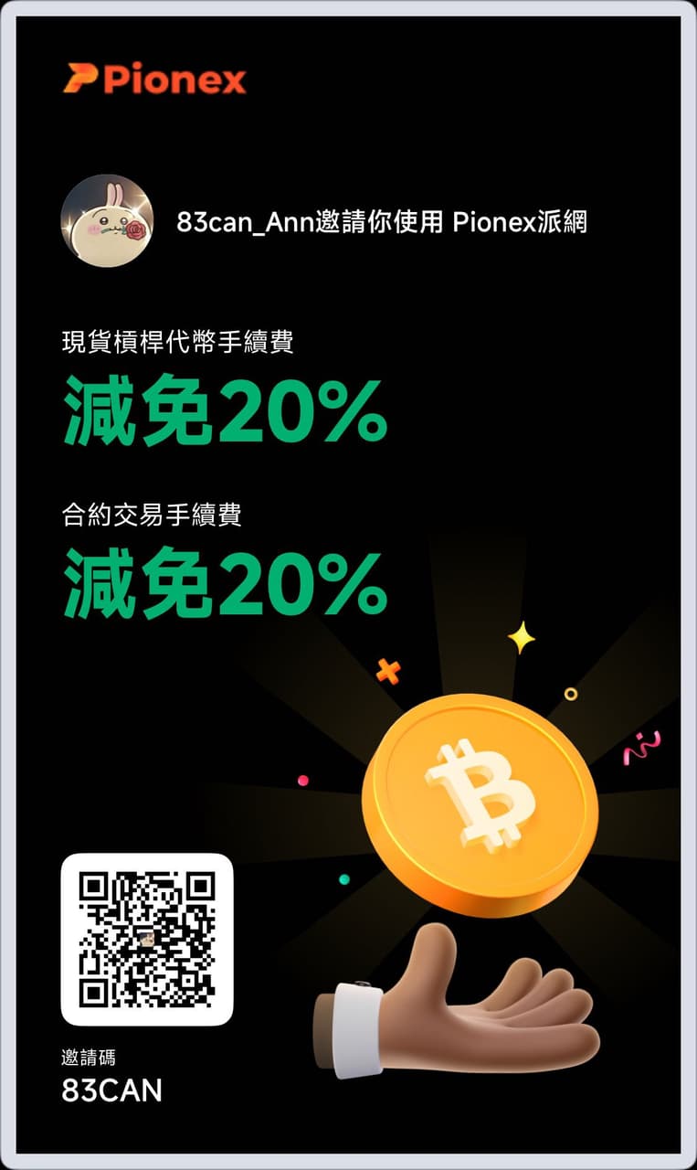 賣usdt 的精選文章與討論｜Dcard