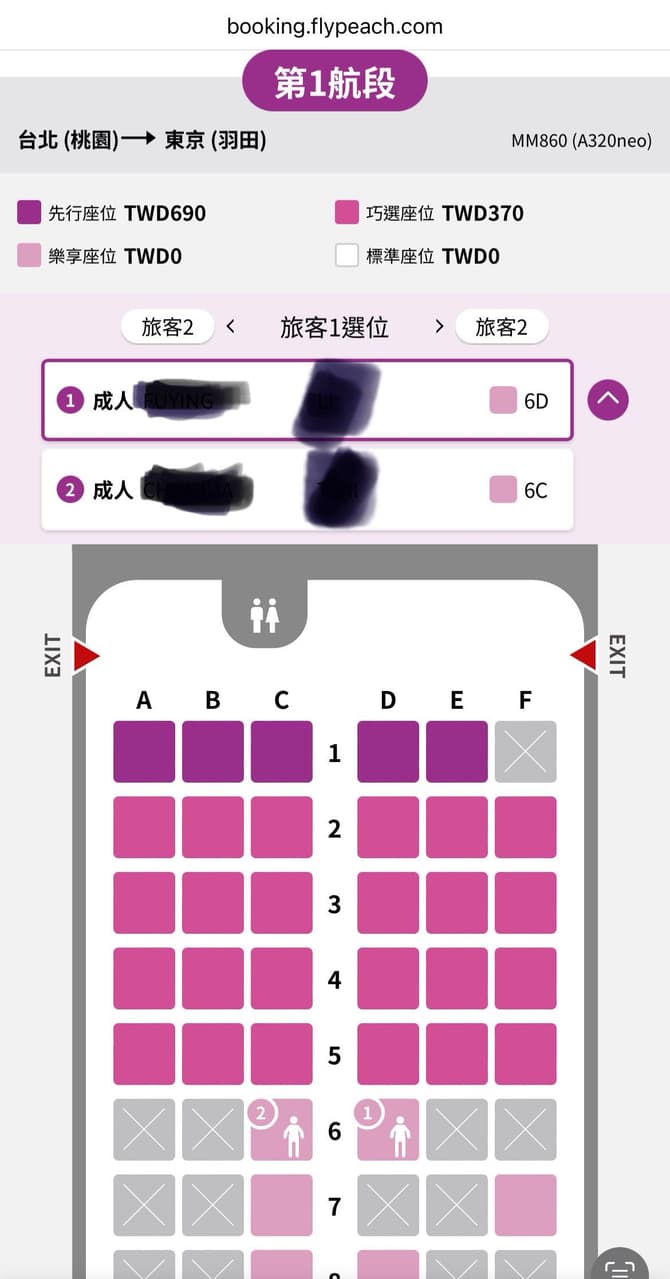#國外遊記 4天4夜東京自由行&富士山一日規劃🗻 - 旅遊板 | Dcard