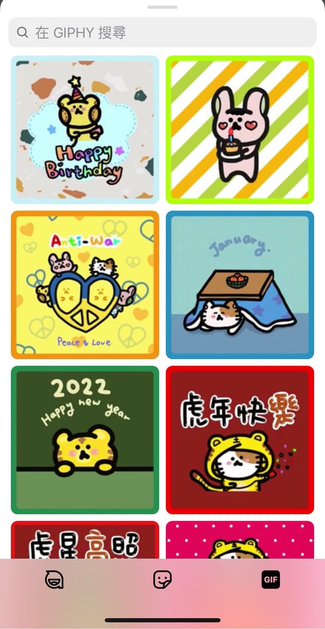 找ig gif圖的作者 - 閒聊板 | Dcard