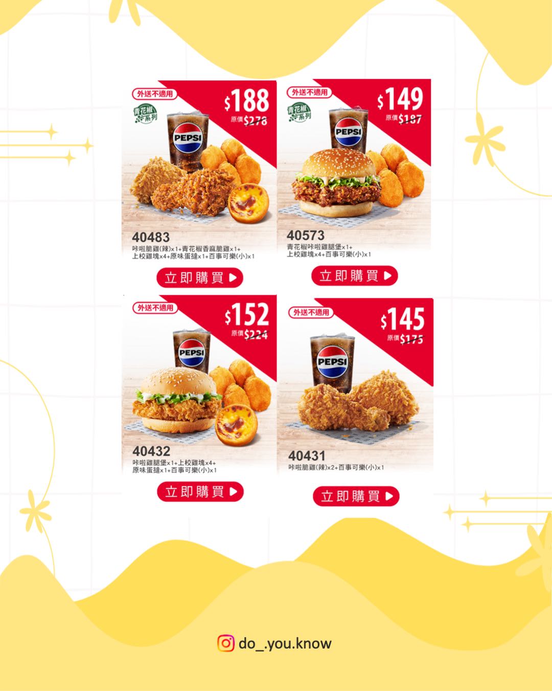 情報5/22披薩日優惠活動- 省錢板| Dcard