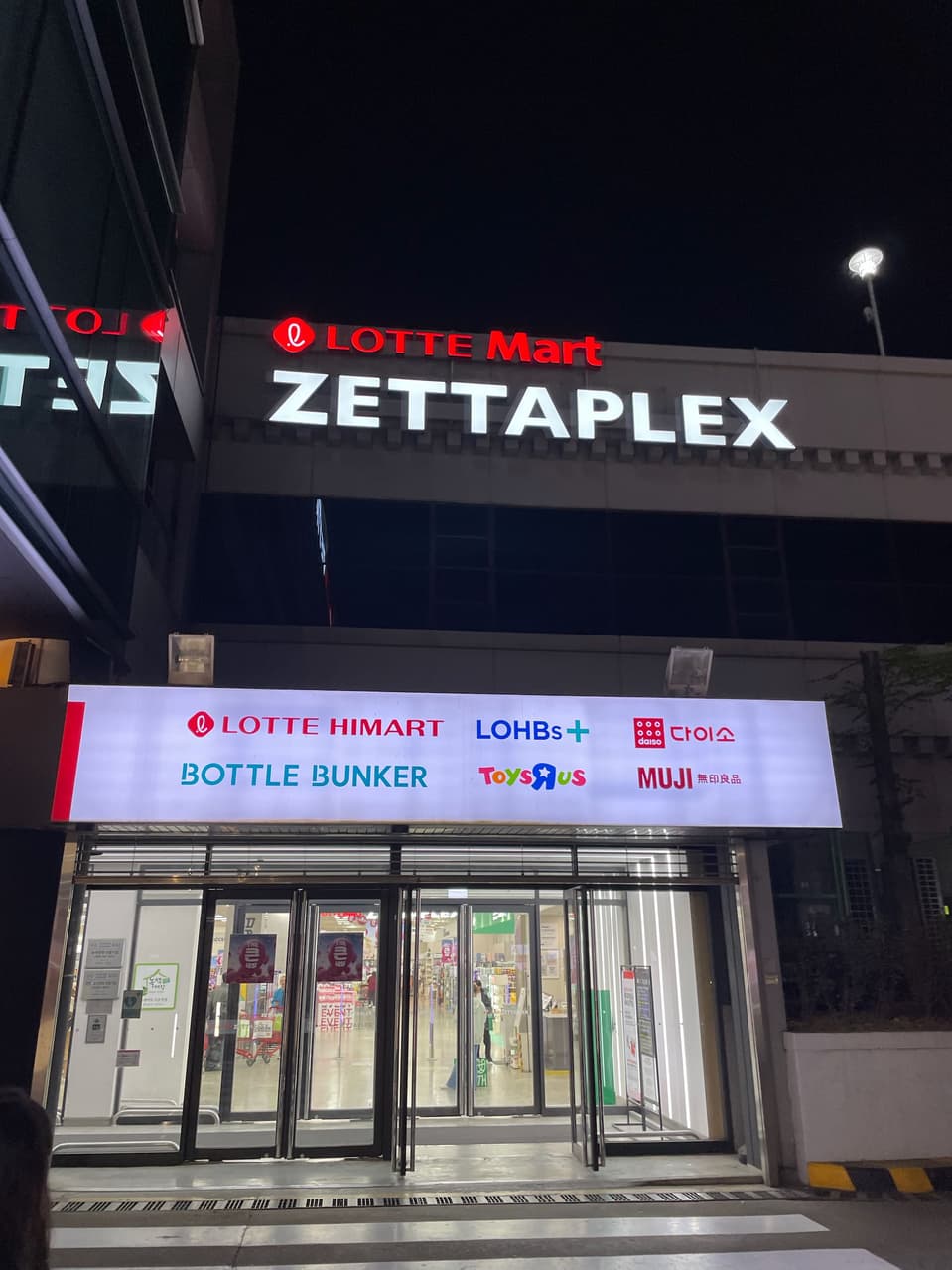 megapx