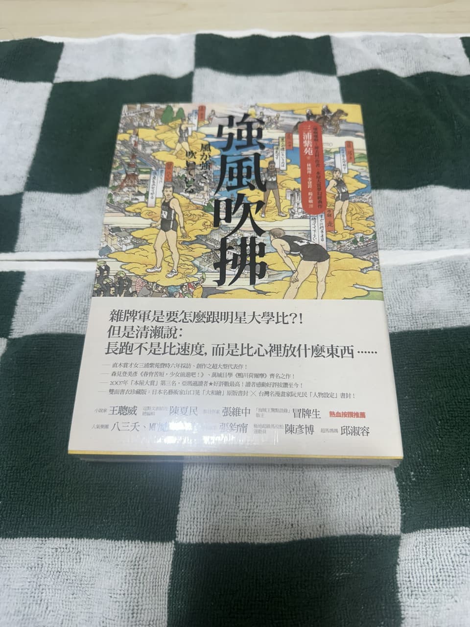 megapx