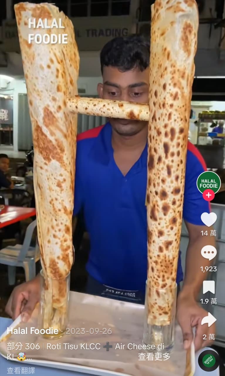 megapx