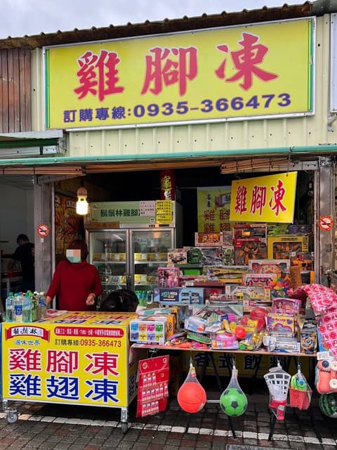 megapx