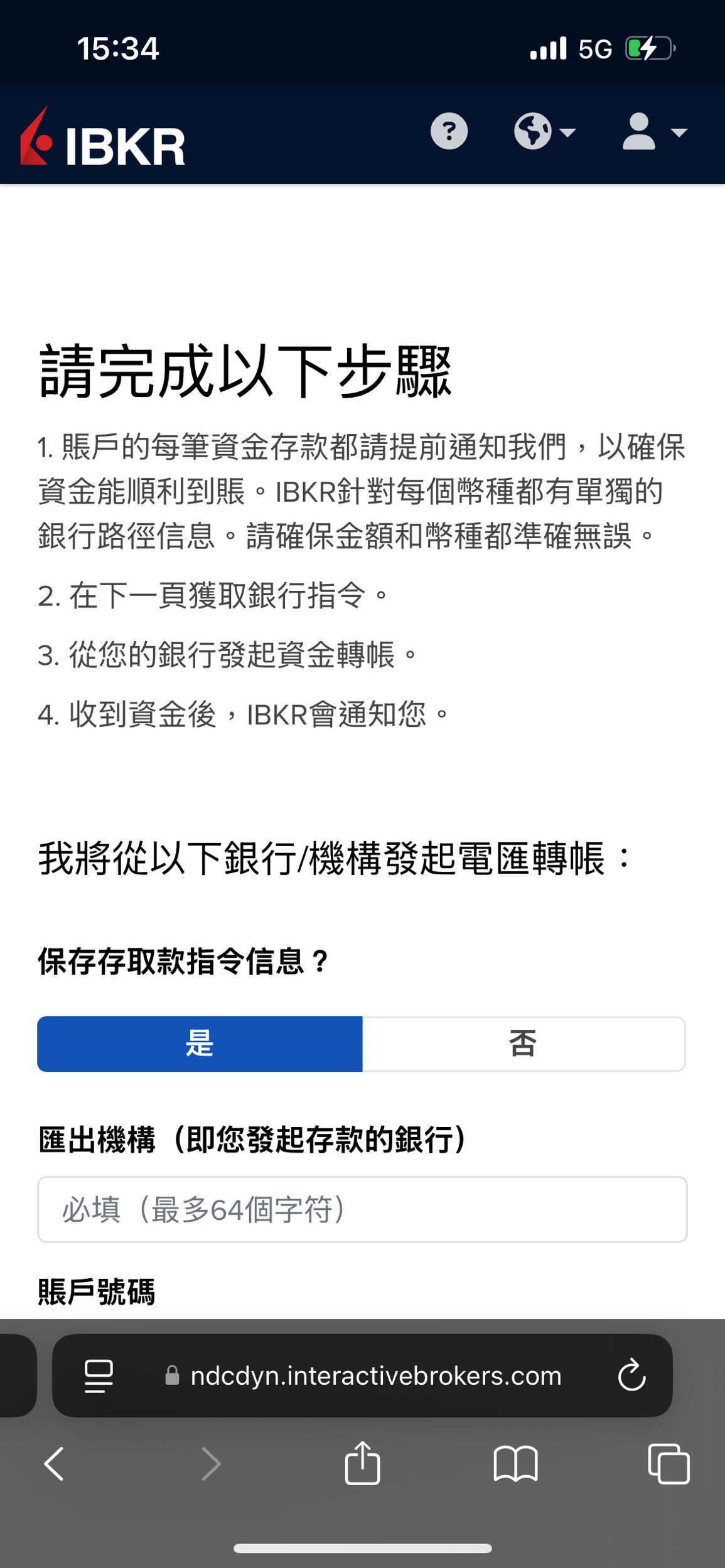 海外帳戶- 理財板| Dcard