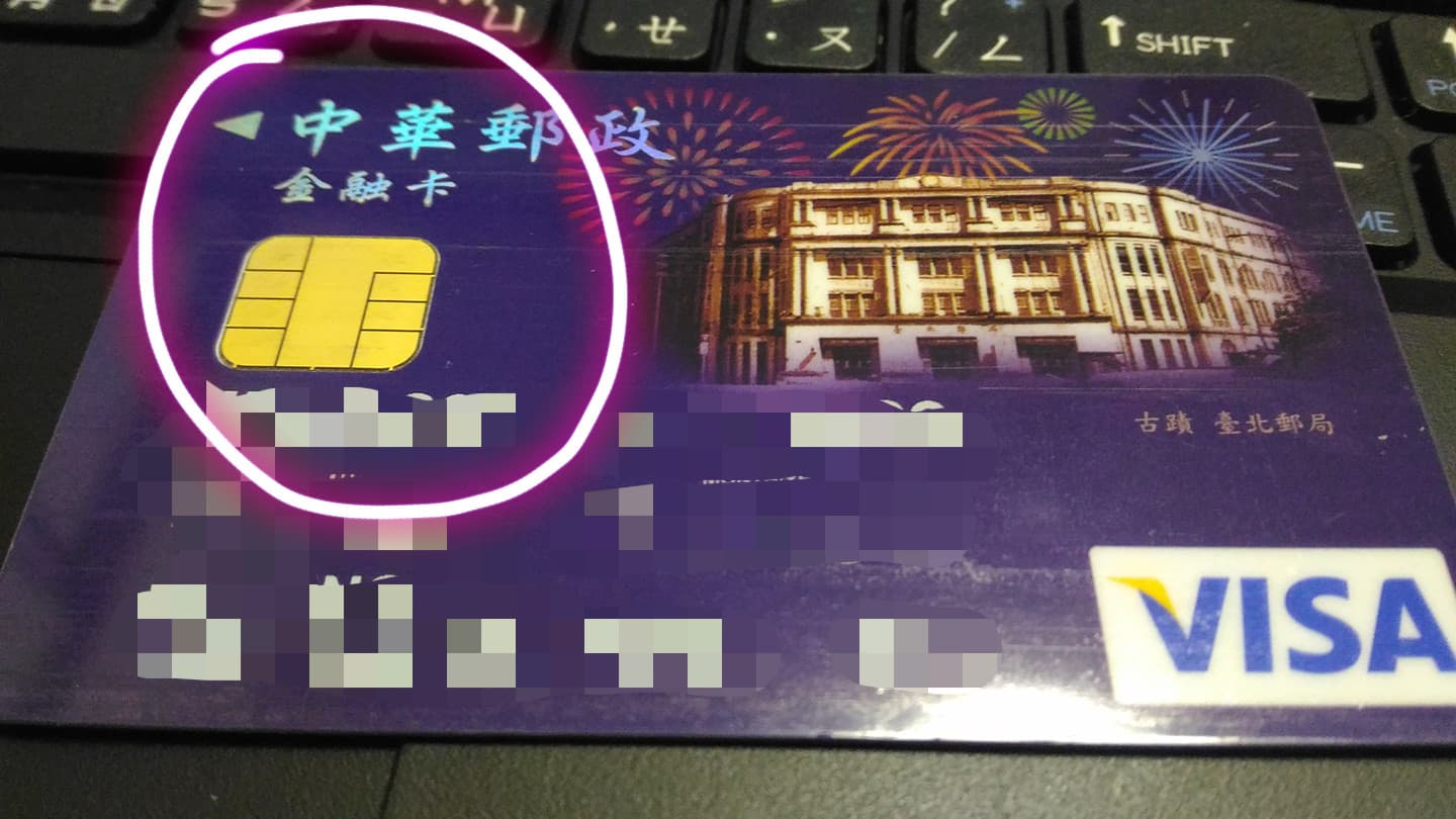 說好的海外提款~~~??? - 留學板| Dcard