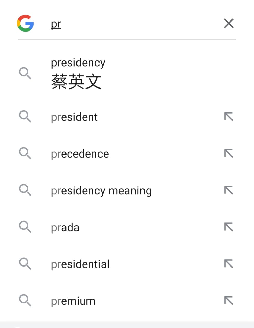 最近超夯的英文單字 - 有趣板 | Dcard