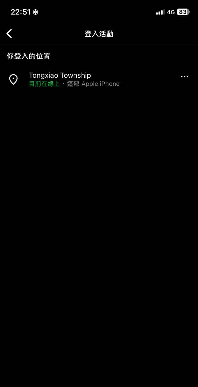 請益IG登入活動位置- App板| Dcard