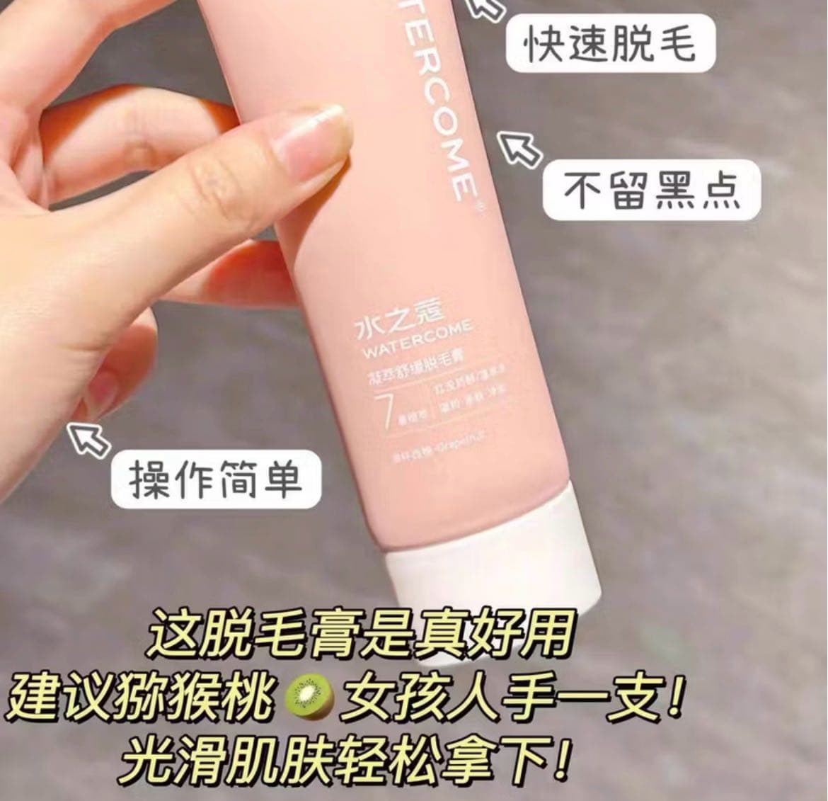 貝 拉美 人 光滑 潔淨 霜 ptt (96) 사진