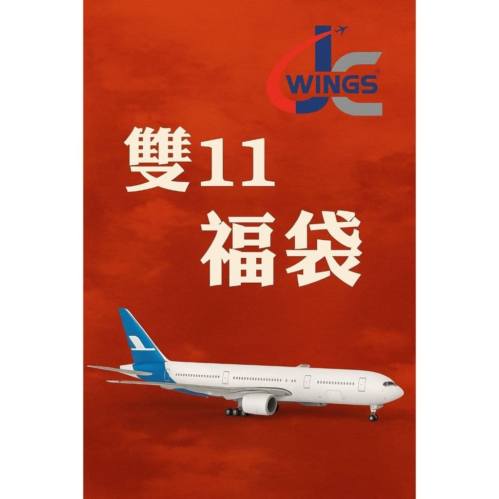 波音787 的相關討論與真實心得｜Dcard