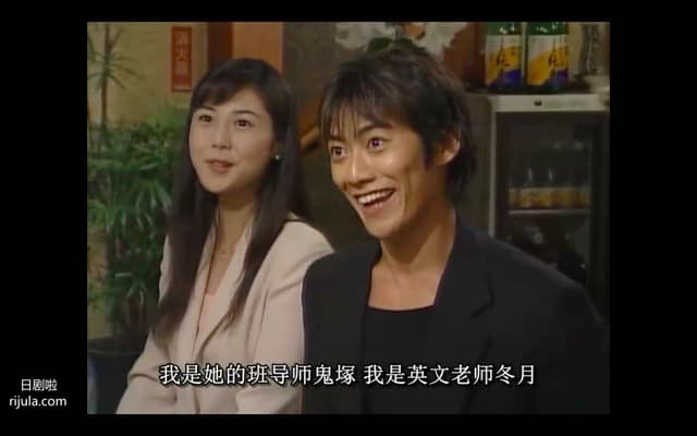 日劇推薦麻辣教師gto 1998 日劇板 Dcard