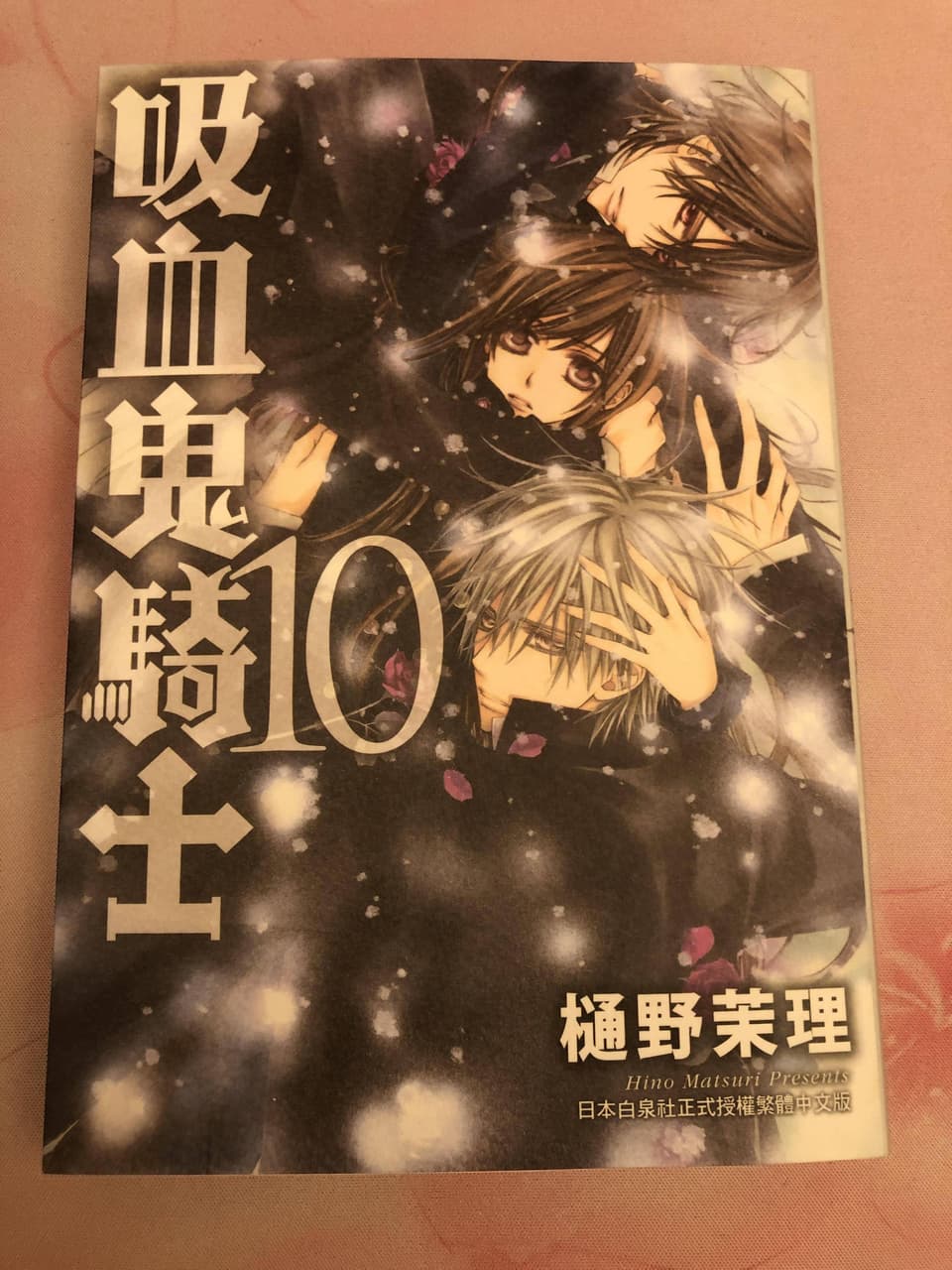 megapx