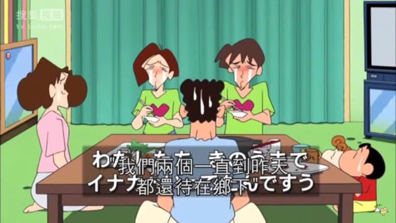 #蠟筆小新 有沒有人跟我一樣討厭蜜琪 席林 - 動漫板 | Dcard