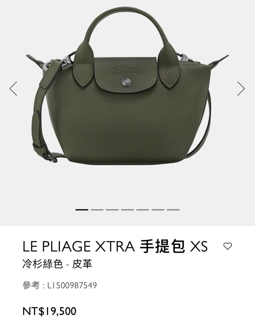 megapx