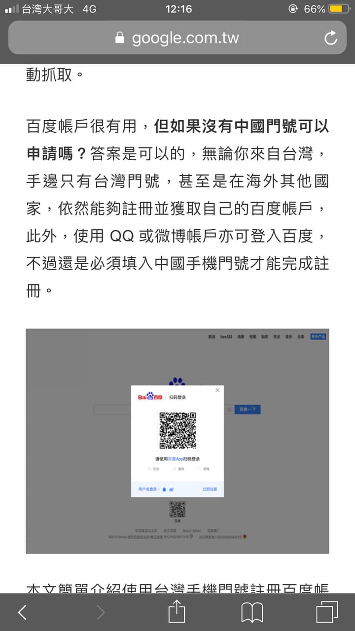 拯救書慌#推薦小說part6🔥 - 書籍板| Dcard