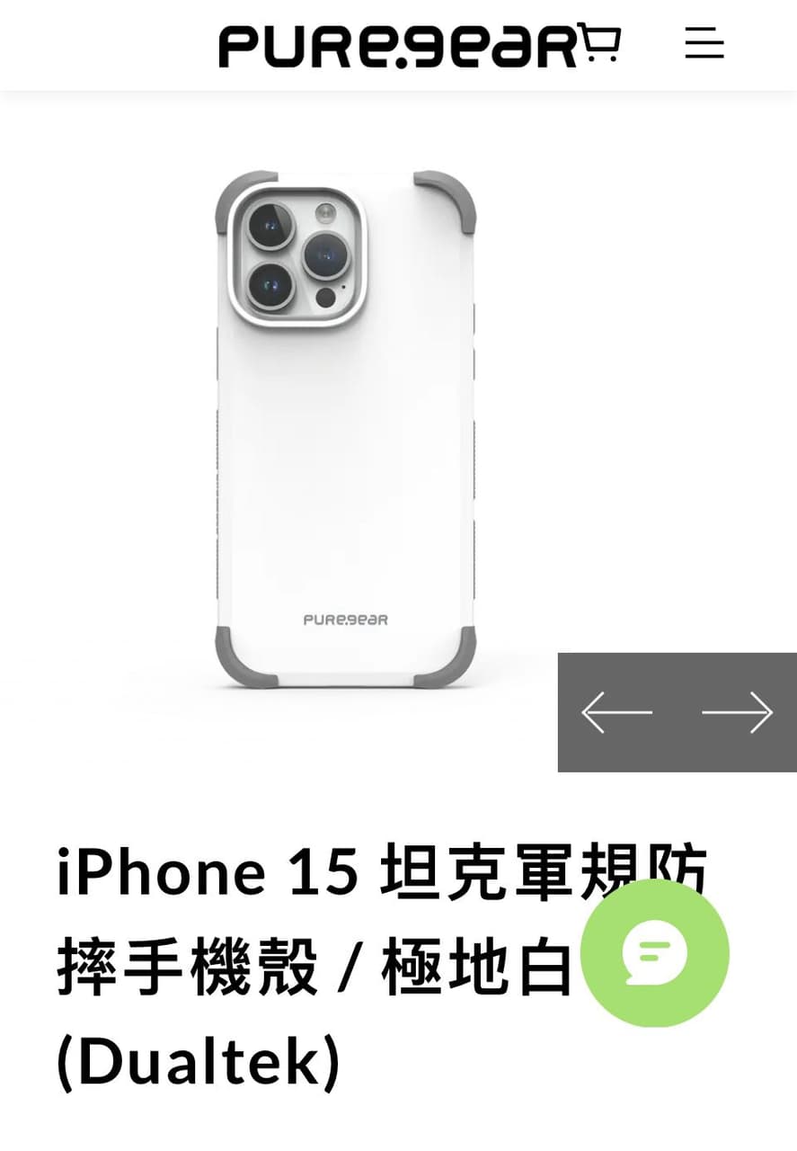 #iPhone iPhone 15 pro手機殼選擇真的好困難😓 - Apple板 | Dcard