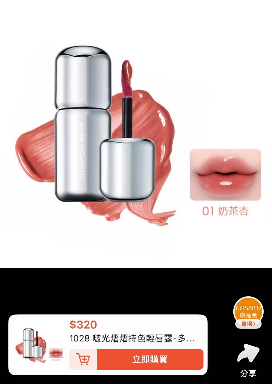 megapx