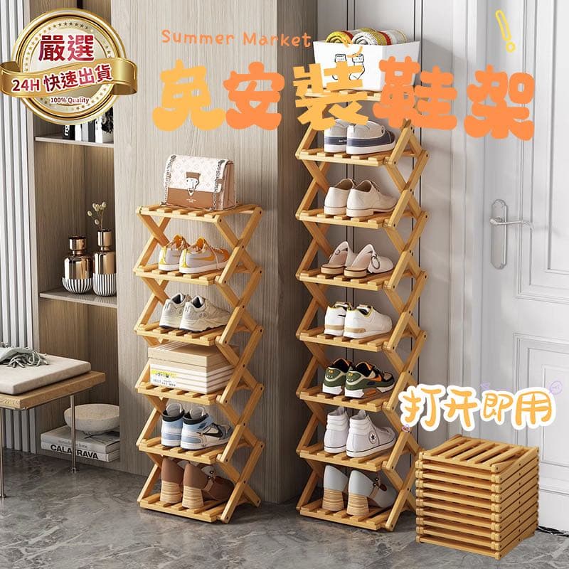 5個鞋架收納分享👟鞋櫃、鞋子收納、球鞋收納、高跟鞋收納好物推薦～ - 耳東陳 (@susanchen) | Dcard