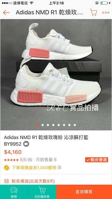 adidas gazelle silver green womens Adidas Men's NMD R1 Shoes main image 1