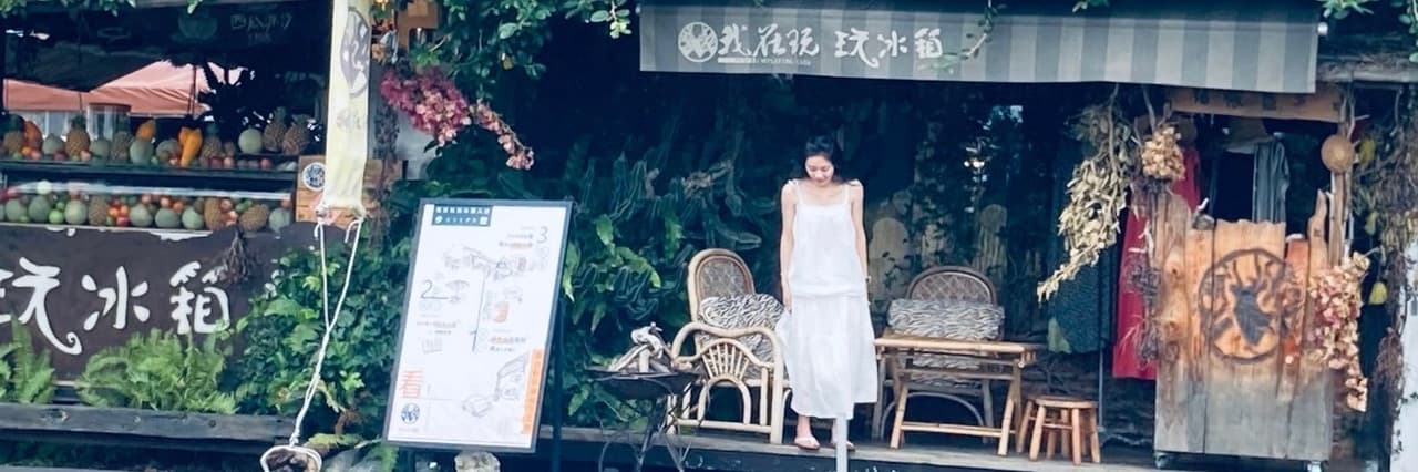 誰搬走了我的乳酪🧀️？