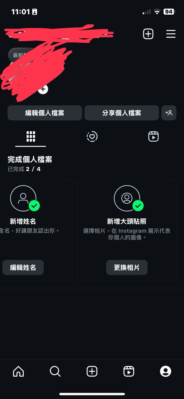 IG Thread突然都無法載入使用🥲 - 3C板 | Dcard