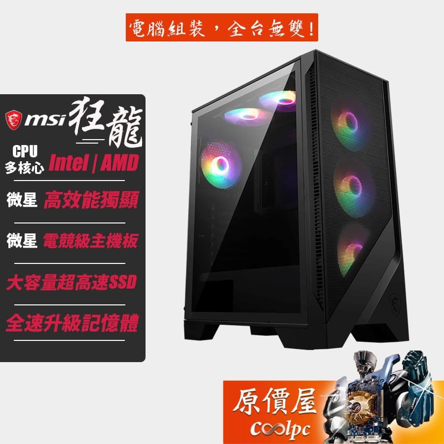 megapx