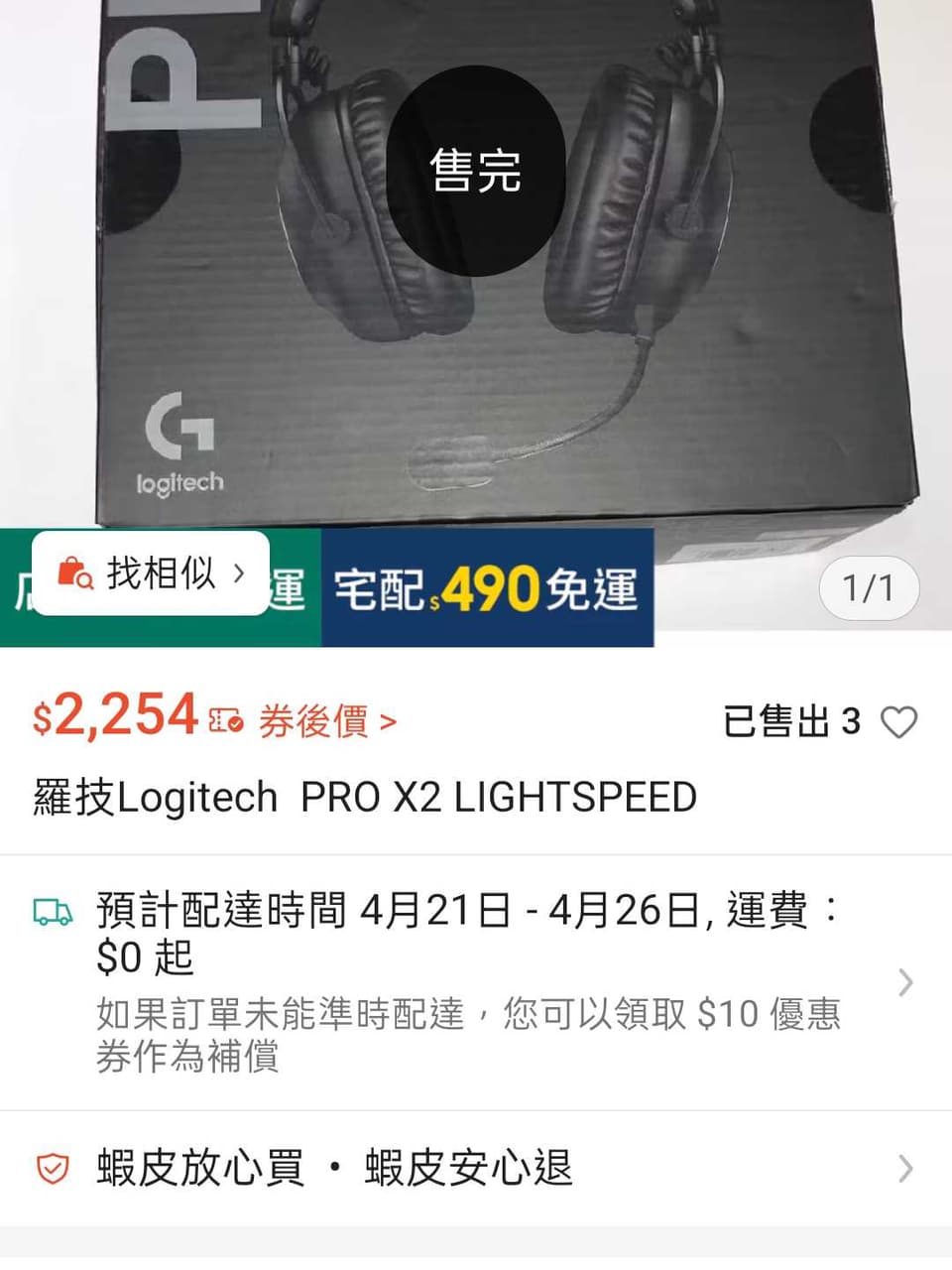 megapx
