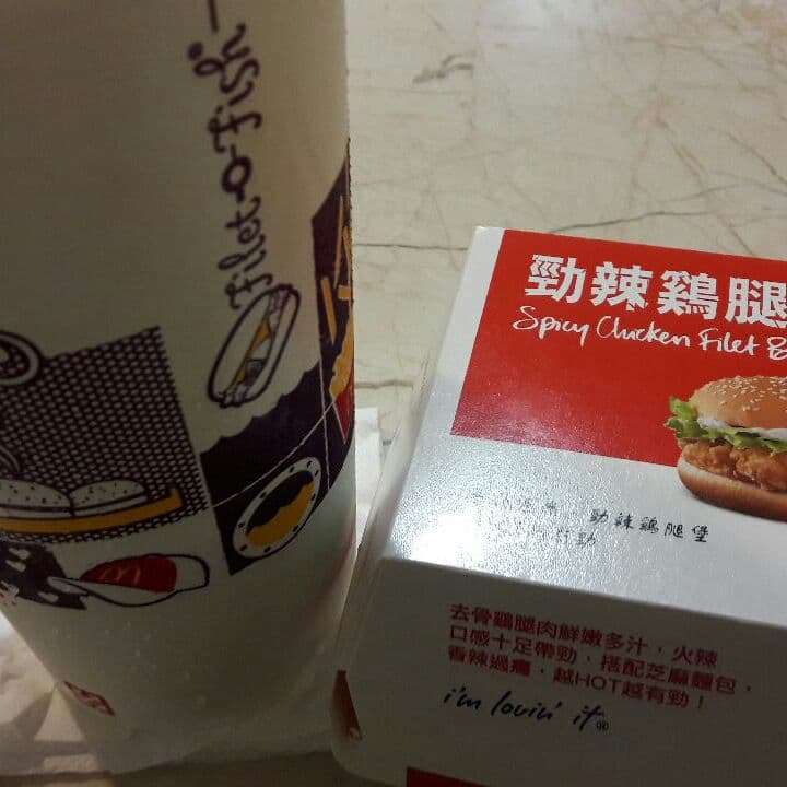 megapx