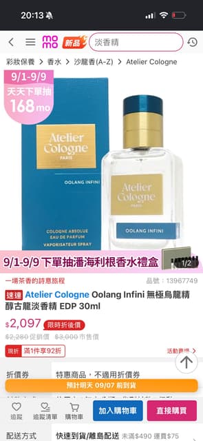 megapx