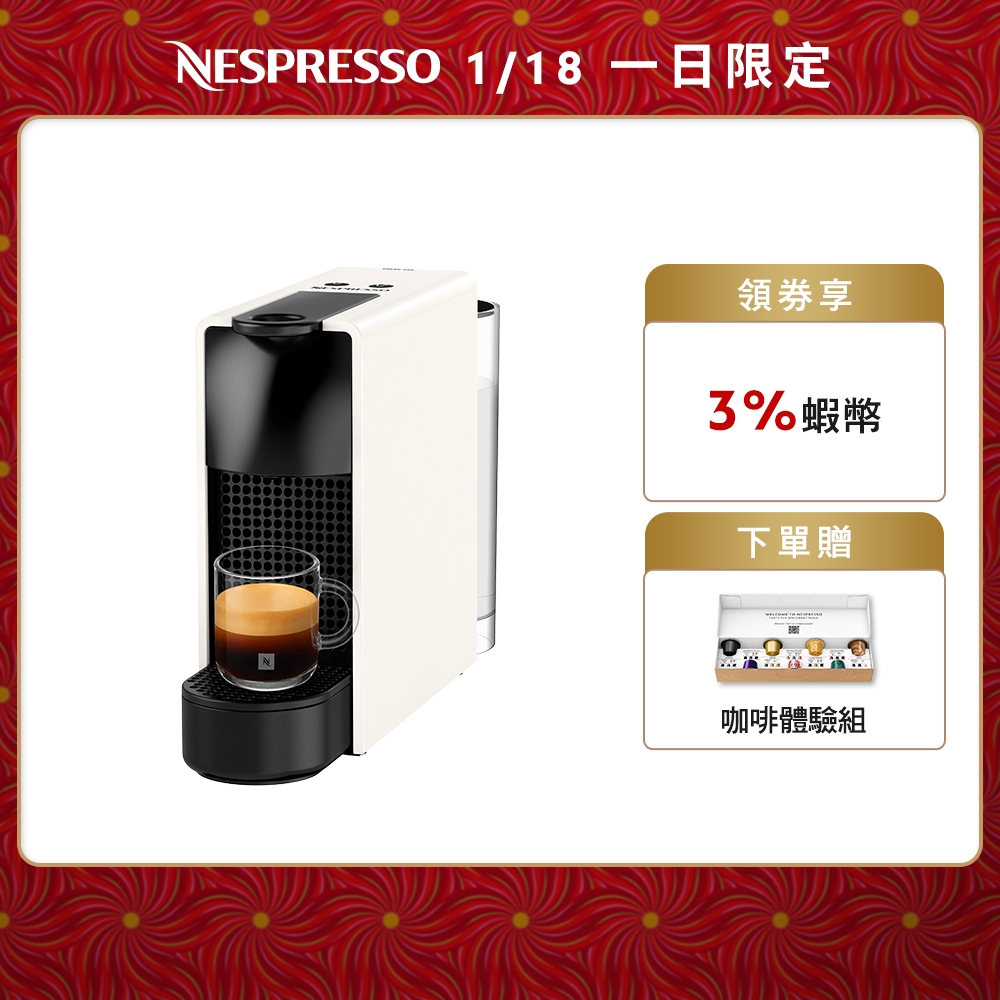 Nespresso 膠囊 咖啡 機 比較 ptt (99) 사진
