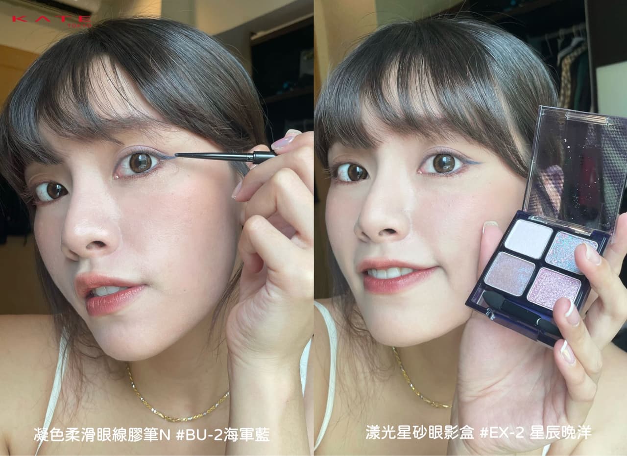 維持完美妝容全靠它 .ᐟ.ᐟ 令人愛不釋手的 #KATE 新品全系列 - 美妝板 | Dcard