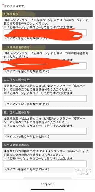 megapx