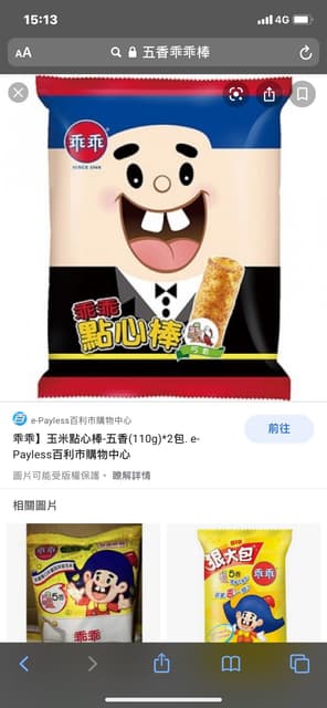 megapx