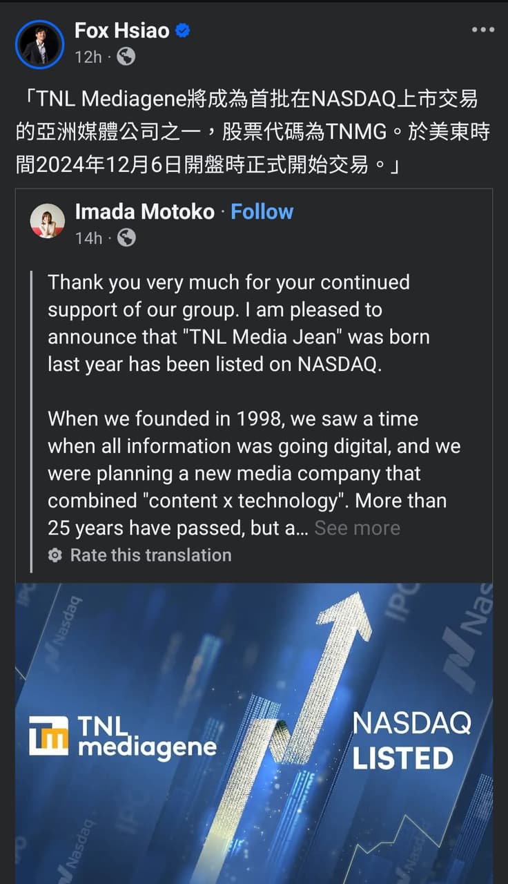 關鍵評論網集團(TNMG)美股上市首日跌到熔斷停牌後瞬間飆漲？ - 美股板| Dcard