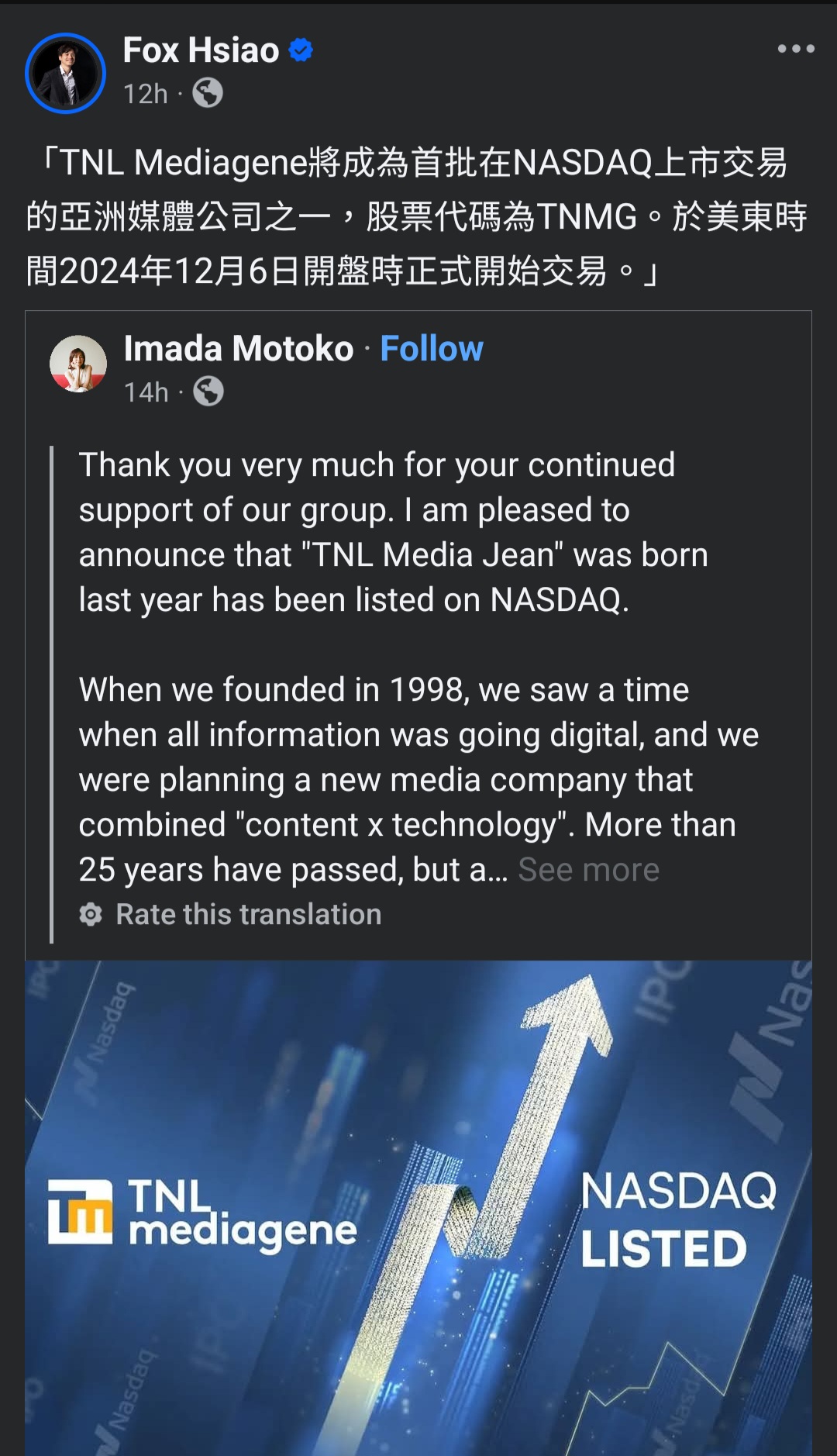 關鍵評論網集團(TNMG)美股上市首日跌到熔斷停牌後瞬間飆漲？ - 美股板| Dcard