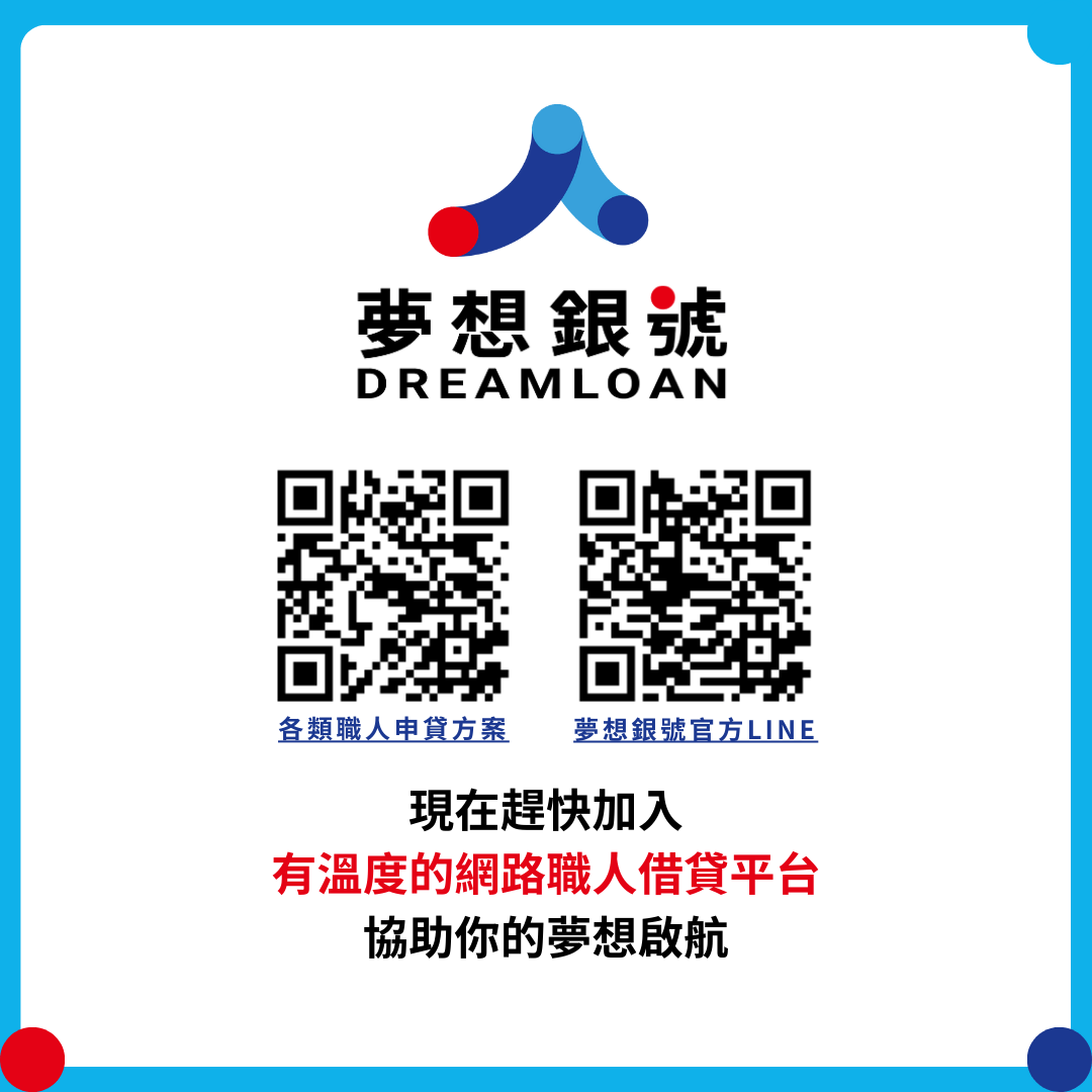 信託工作的相關討論與真實心得｜Dcard