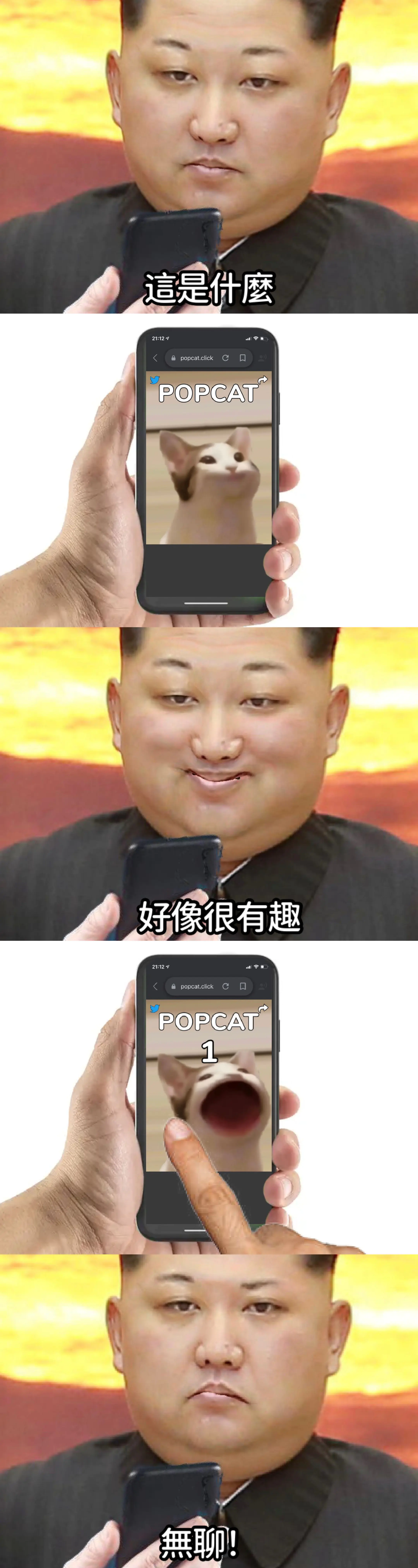megapx