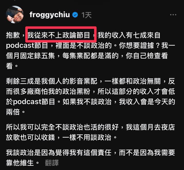 呱吉,你怎麼都不檢討你自己? - YouTuber板 | Dcard