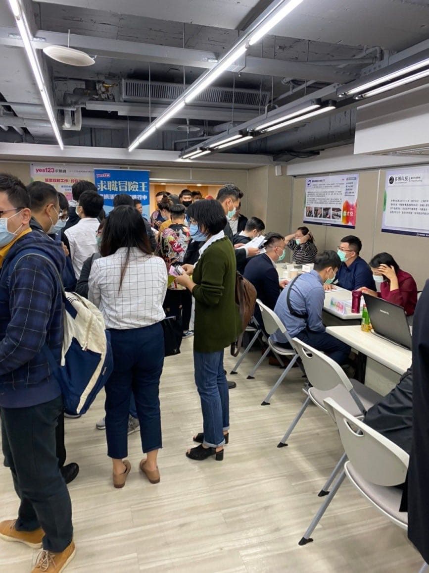 【分享】聯成電腦2020秋的徵才季心得 - 求職板 | Dcard