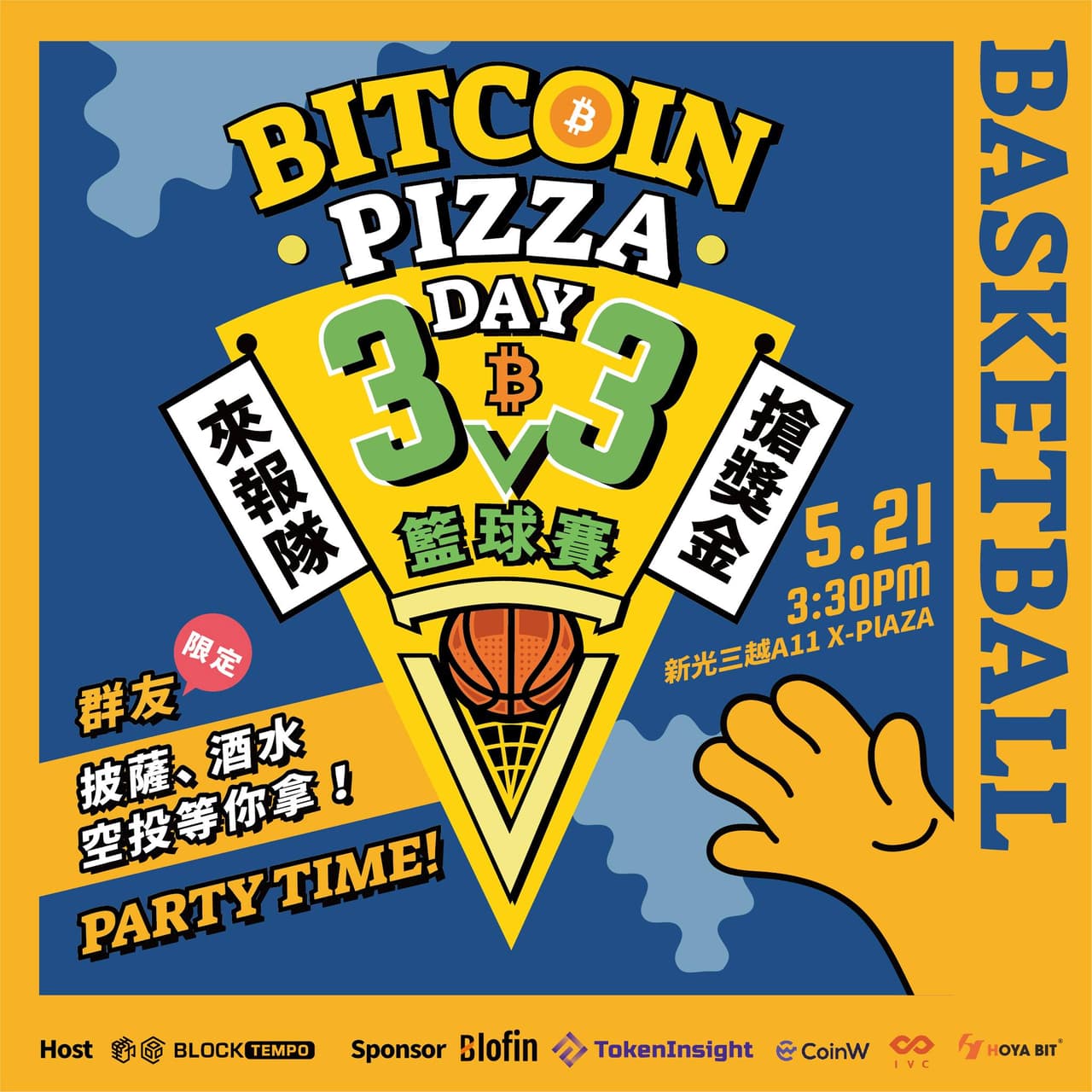 比特幣披薩日🍕快到了~一起蓋個活動樓吧！ - 區塊鏈板| Dcard