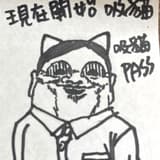 茶泡飯小屋