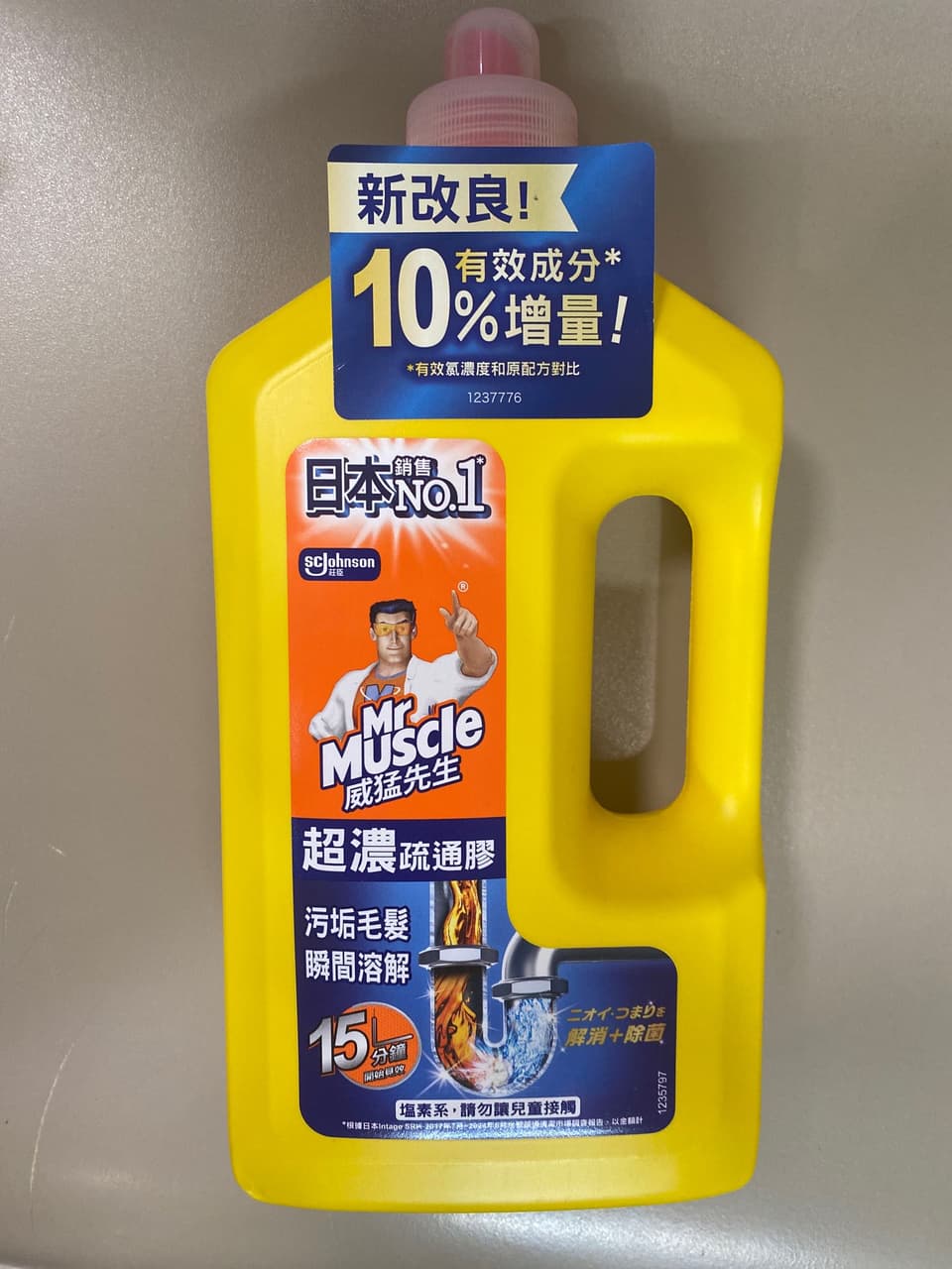 megapx