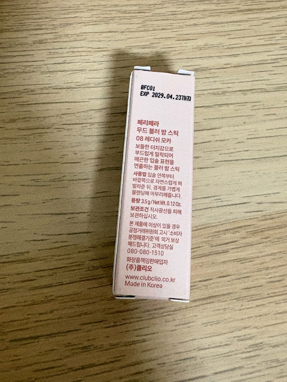 megapx