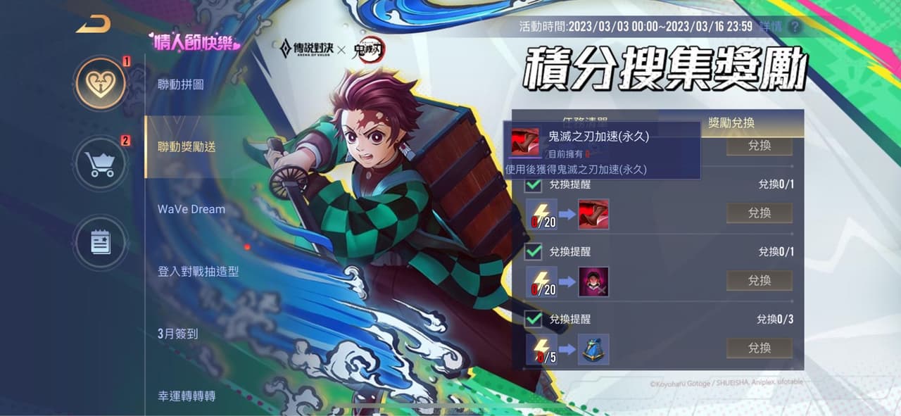 #心得分享 太佛心了吧!!G社 - 傳說對決板 | Dcard