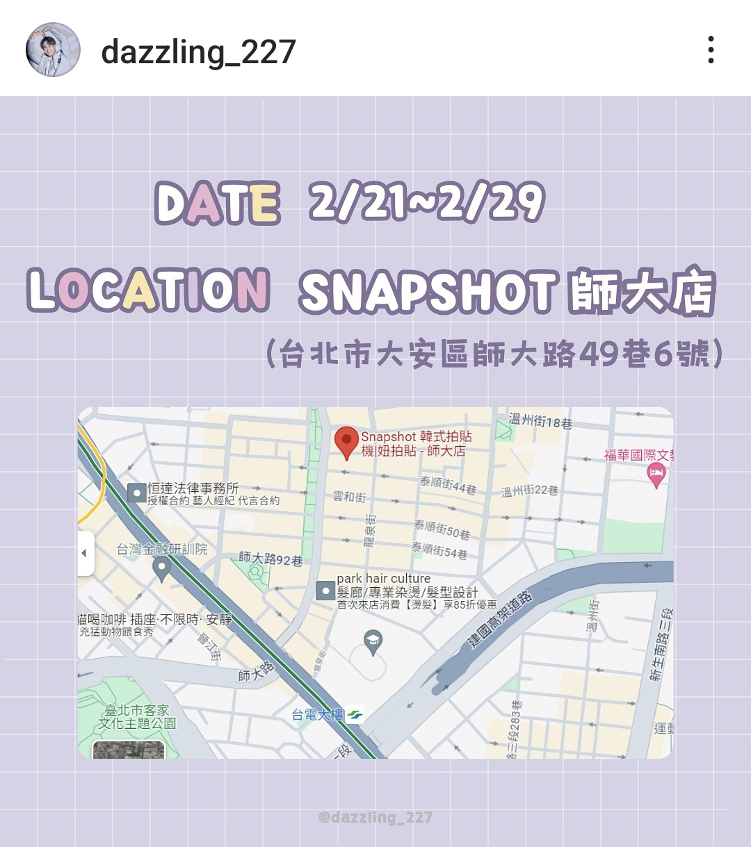 AcQUA源少年💦李秉諭（貢丸）🍡18+1🎂生日應援🎉資訊分享- 原子少年板| Dcard