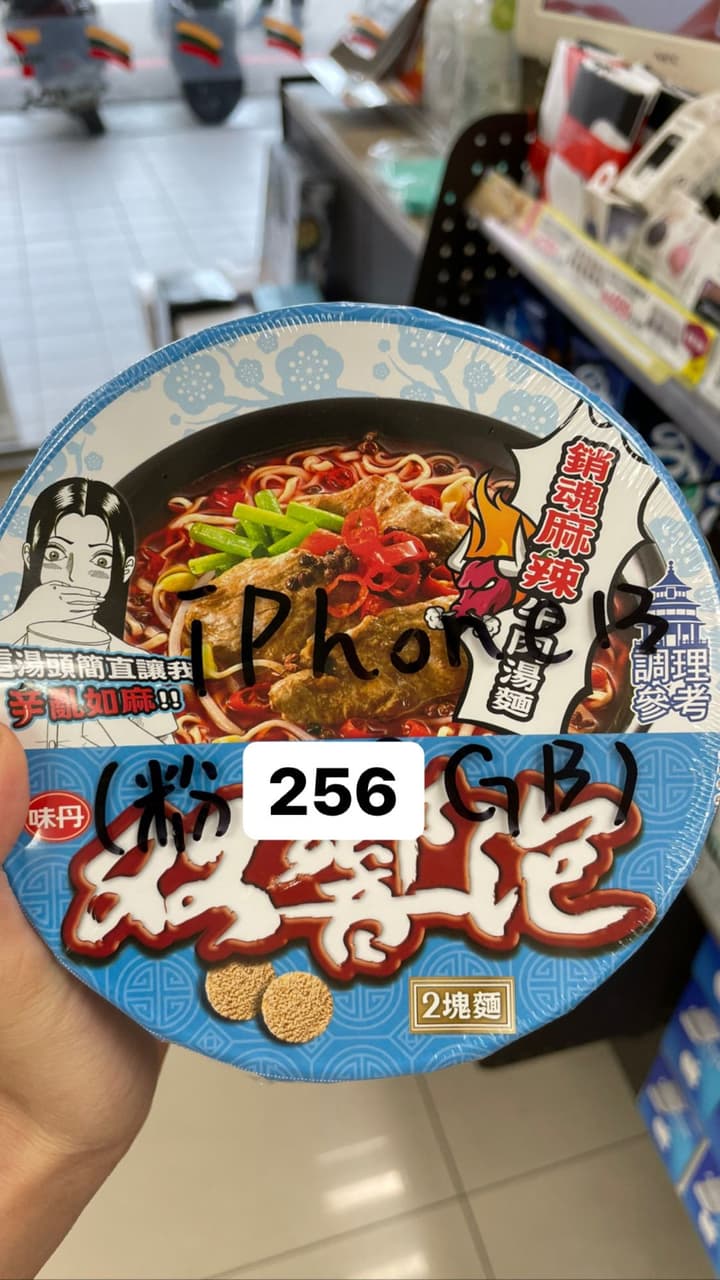 megapx