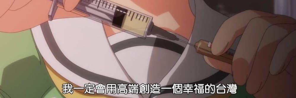 起司